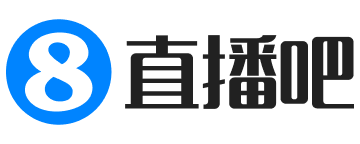 直播吧